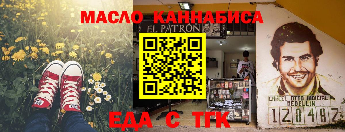 ГАШИШ  Артёмовский  Марихуана  Меф кристаллы  Вход с VPN  Кетамин 