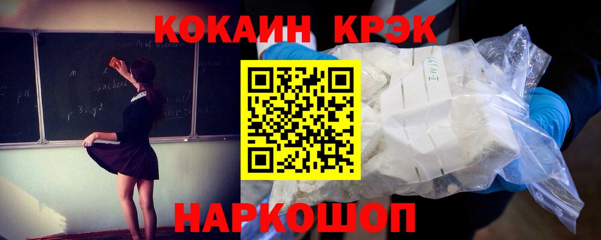 КОКАИН Боливия Артёмовский