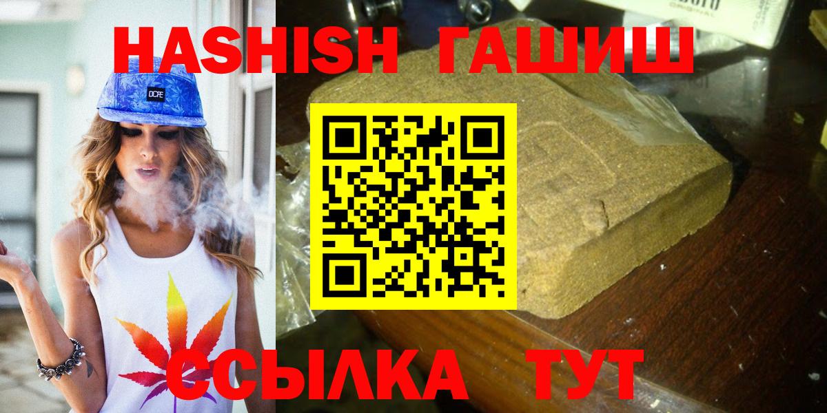 ГАШИШ индика сатива Артёмовский