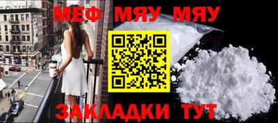 мет Малгобек