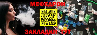 мет Малгобек