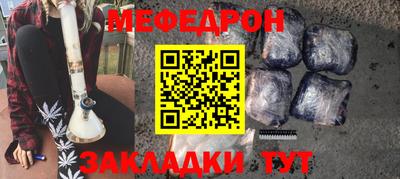mix Мариинск