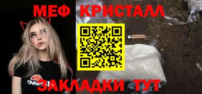 mix Мариинск