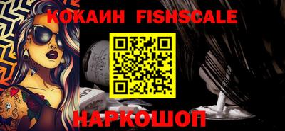 MESCALINE Шелехов