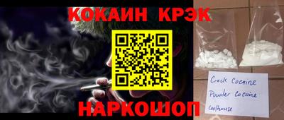 мет Малгобек