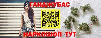 мет Малгобек