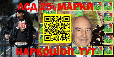 меф Шахты
