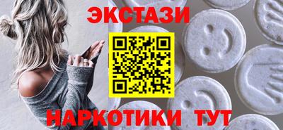 экстази Малоярославец