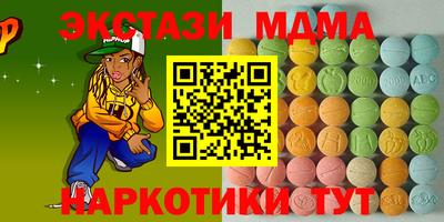 экстази Малоярославец