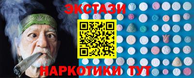 экстази Малоярославец