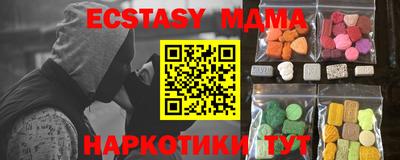 mix Мариинск