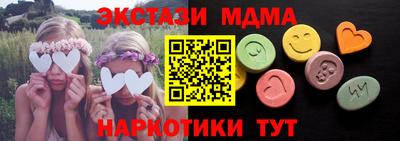 экстази Малоярославец