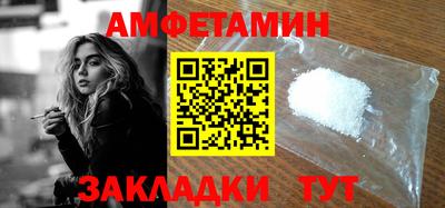 mix Мариинск