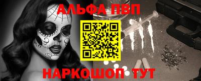 мет Малгобек