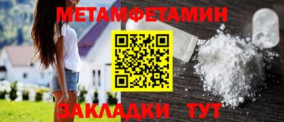 мет Малгобек