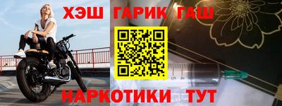 мет Малгобек