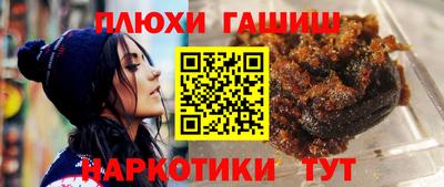 мет Малгобек