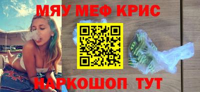 экстази Малоярославец