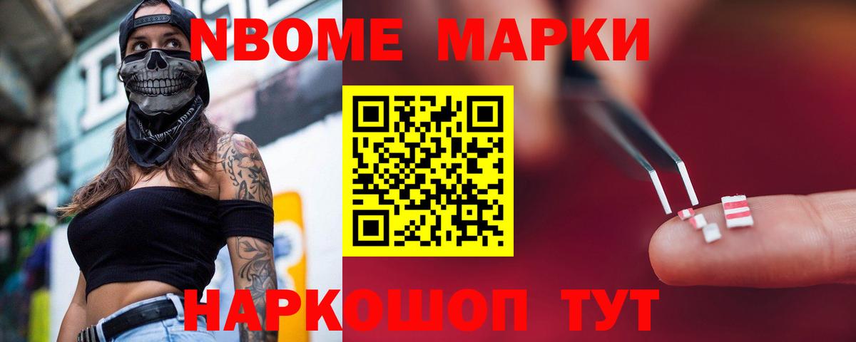 Лсд 25 экстази кислота  ЛСД экстази кислота  Артёмовский  Вход с VPN 