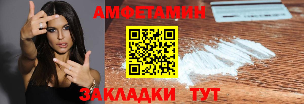 Артёмовский  МЕТАМФЕТАМИН мет  МЕТАМФЕТАМИН мет  Вход с VPN 