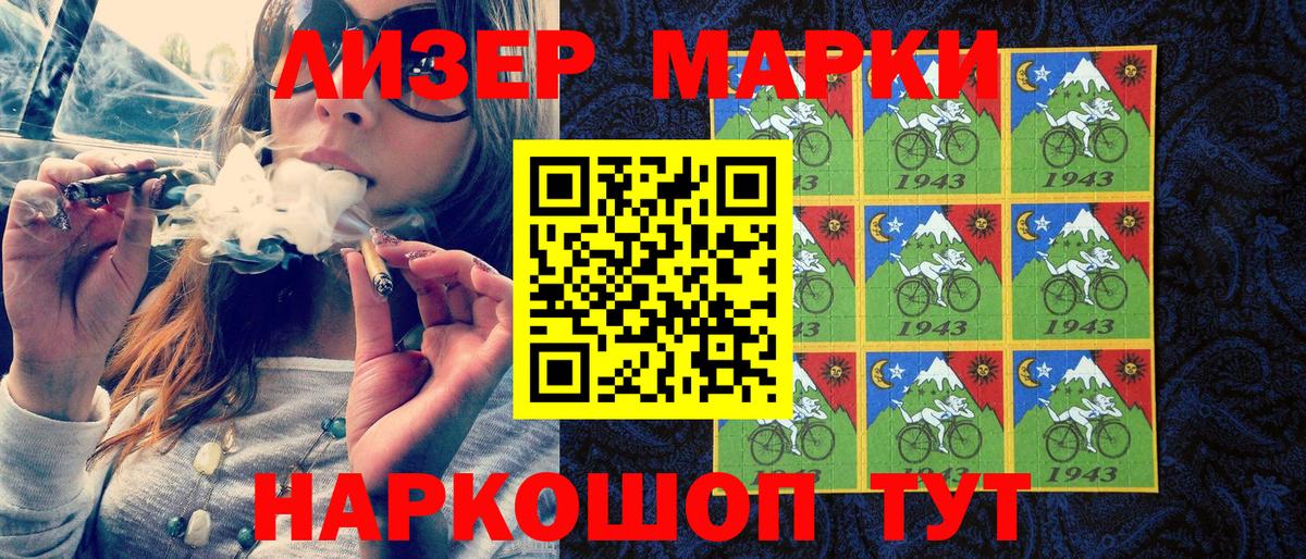 Конопля Артёмовский