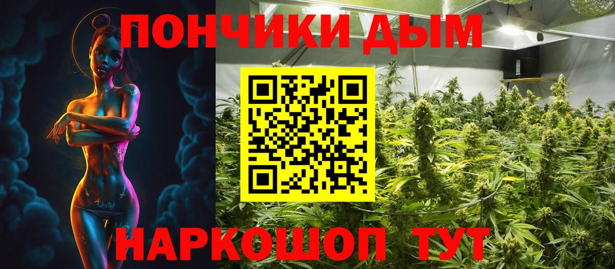 Каннабис Amnesia  Вход с VPN  Артёмовский  МАРИХУАНА AK-47 